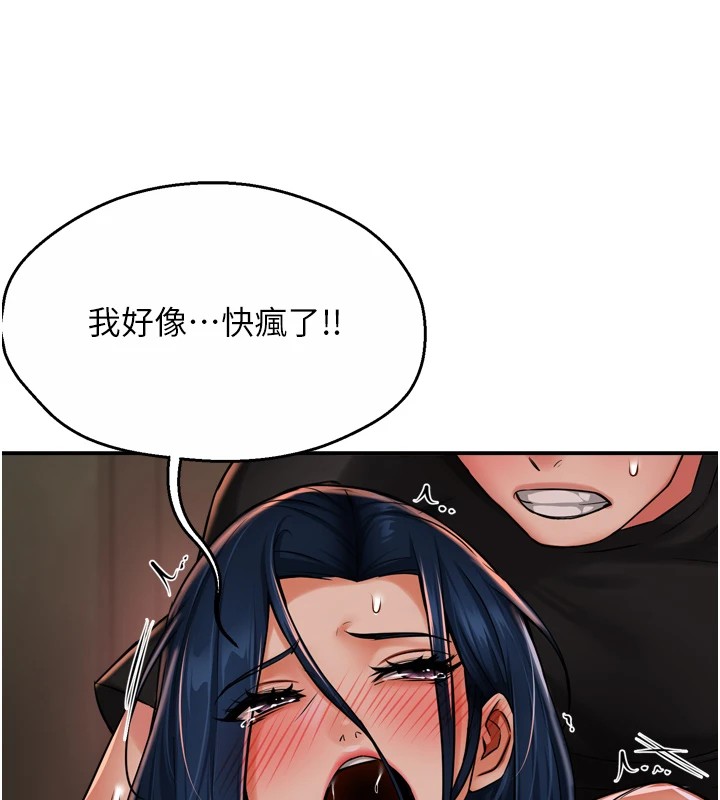[韩国漫画] 痒乐多阿姨 剧情,巨乳大奶#[147P]-78