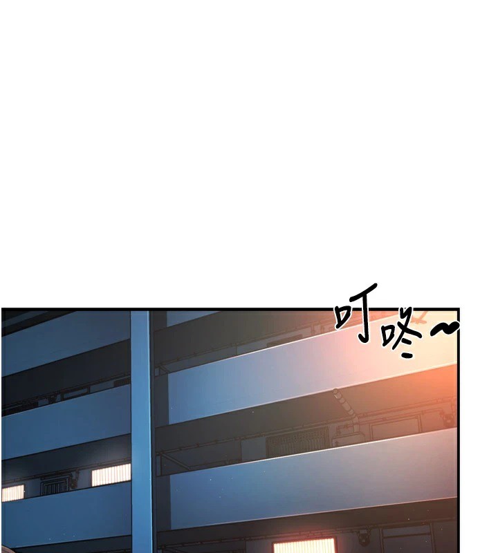 [韩国漫画] 痒乐多阿姨 剧情,巨乳大奶#[127P]-1