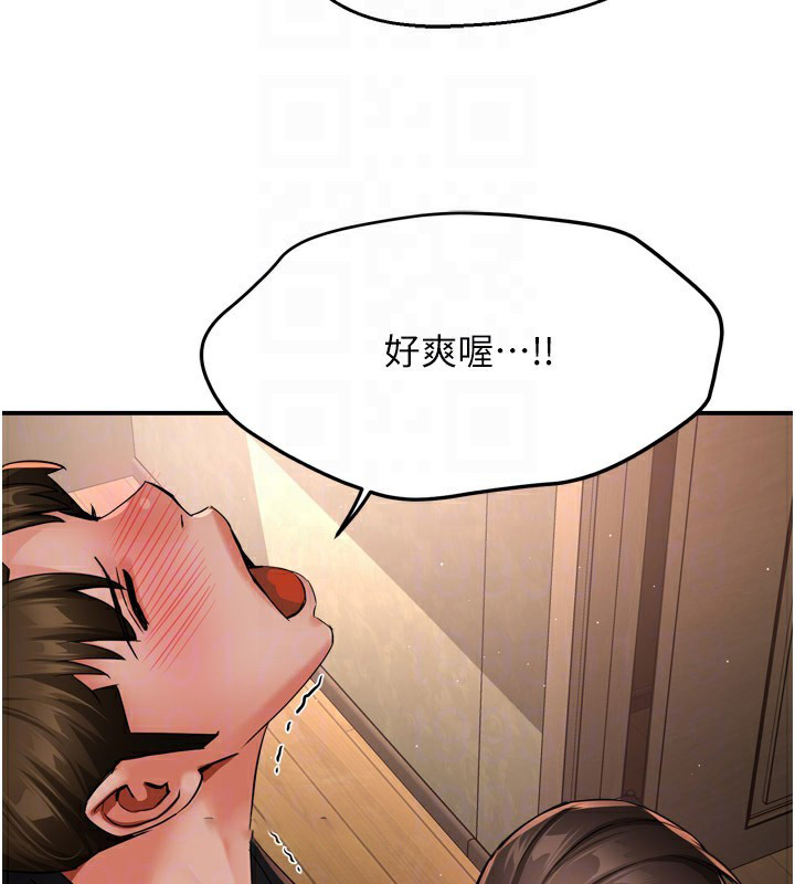 [韩国漫画] 痒乐多阿姨 剧情,巨乳大奶#[127P]-111