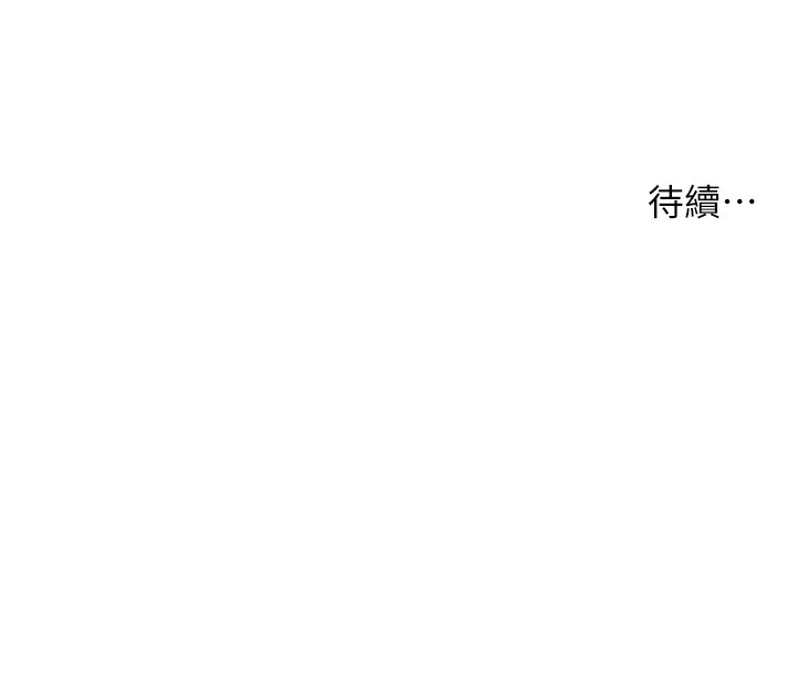 [韩国漫画] 痒乐多阿姨 剧情,巨乳大奶#[127P]-127