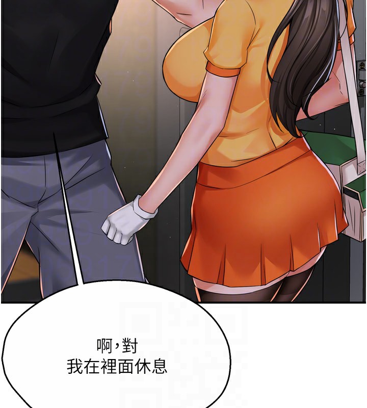 [韩国漫画] 痒乐多阿姨 剧情,巨乳大奶#[127P]-20