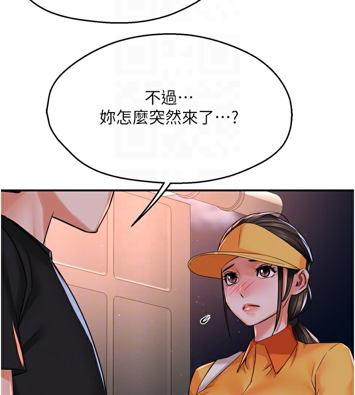 [韩国漫画] 痒乐多阿姨 剧情,巨乳大奶#[127P]-21