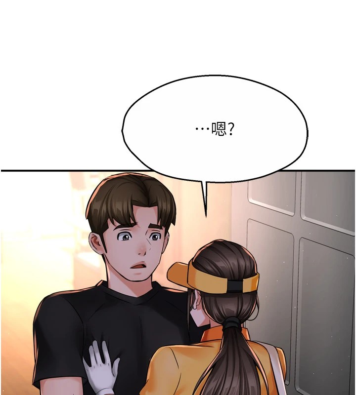 [韩国漫画] 痒乐多阿姨 剧情,巨乳大奶#[127P]-33