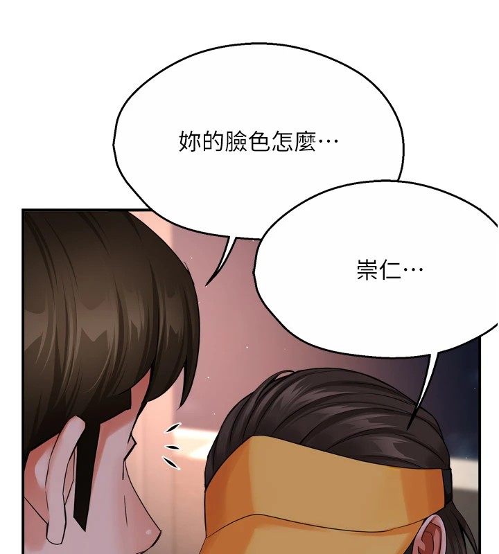 [韩国漫画] 痒乐多阿姨 剧情,巨乳大奶#[127P]-37