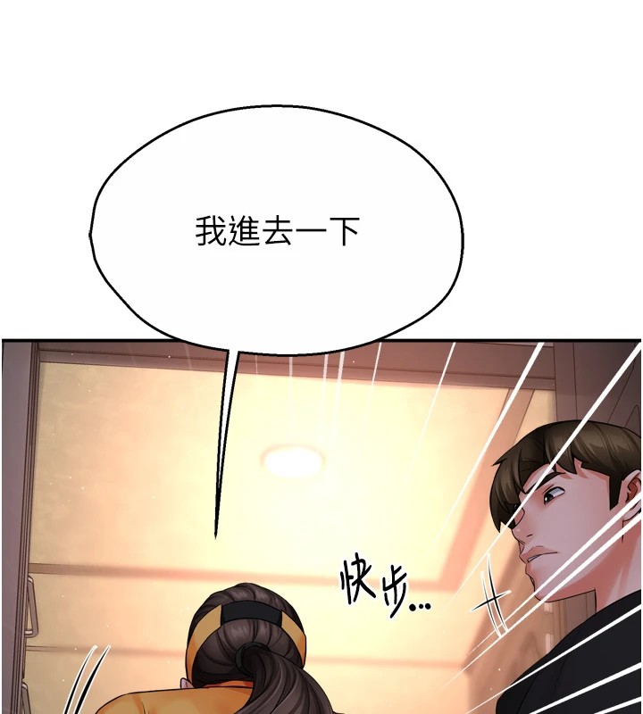 [韩国漫画] 痒乐多阿姨 剧情,巨乳大奶#[127P]-39
