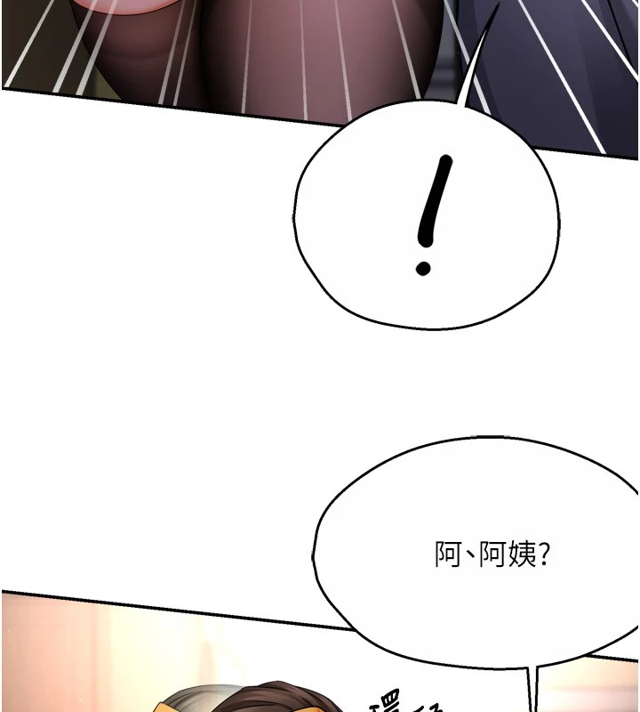 [韩国漫画] 痒乐多阿姨 剧情,巨乳大奶#[127P]-41