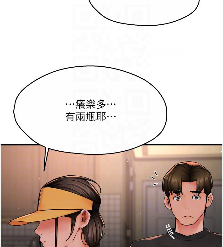 [韩国漫画] 痒乐多阿姨 剧情,巨乳大奶#[127P]-48