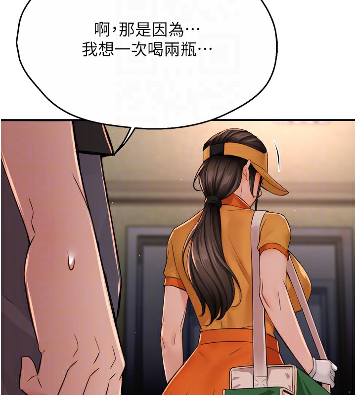 [韩国漫画] 痒乐多阿姨 剧情,巨乳大奶#[127P]-50
