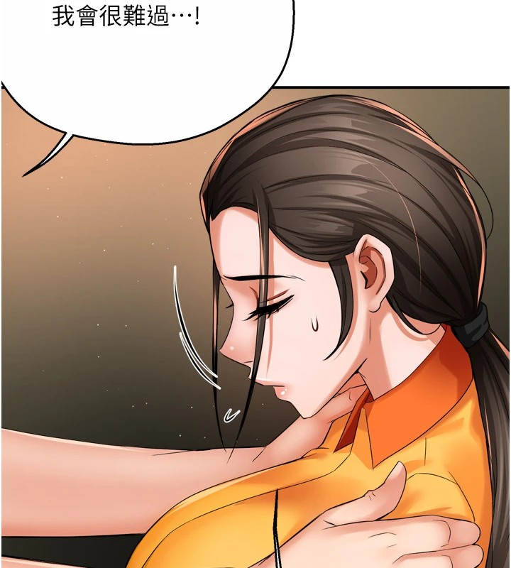 [韩国漫画] 痒乐多阿姨 剧情,巨乳大奶#[127P]-72