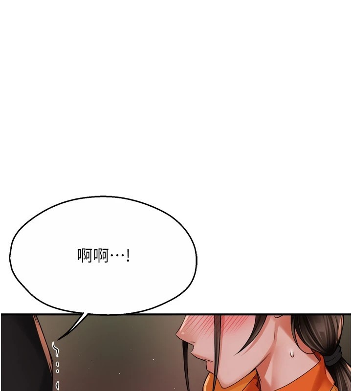 [韩国漫画] 痒乐多阿姨 剧情,巨乳大奶#[150P]-1