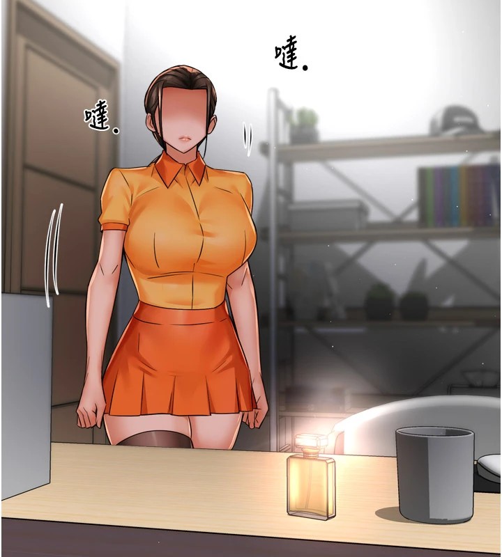 [韩国漫画] 痒乐多阿姨 剧情,巨乳大奶#[150P]-136