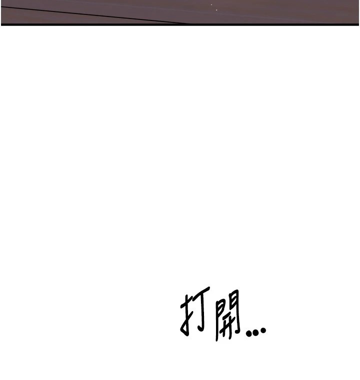 [韩国漫画] 痒乐多阿姨 剧情,巨乳大奶#[150P]-137