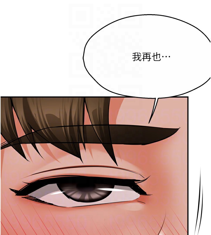 [韩国漫画] 痒乐多阿姨 剧情,巨乳大奶#[150P]-18