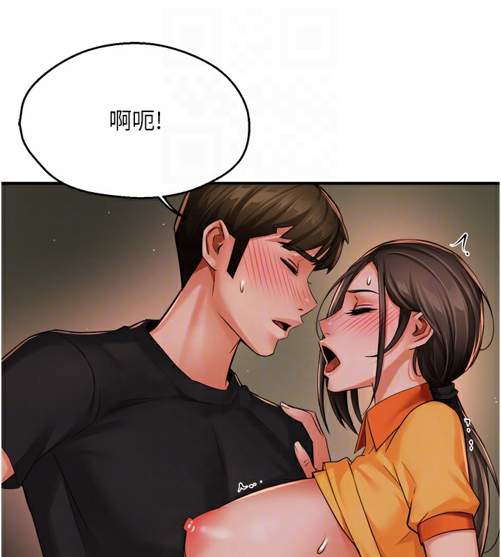 [韩国漫画] 痒乐多阿姨 剧情,巨乳大奶#[150P]-59
