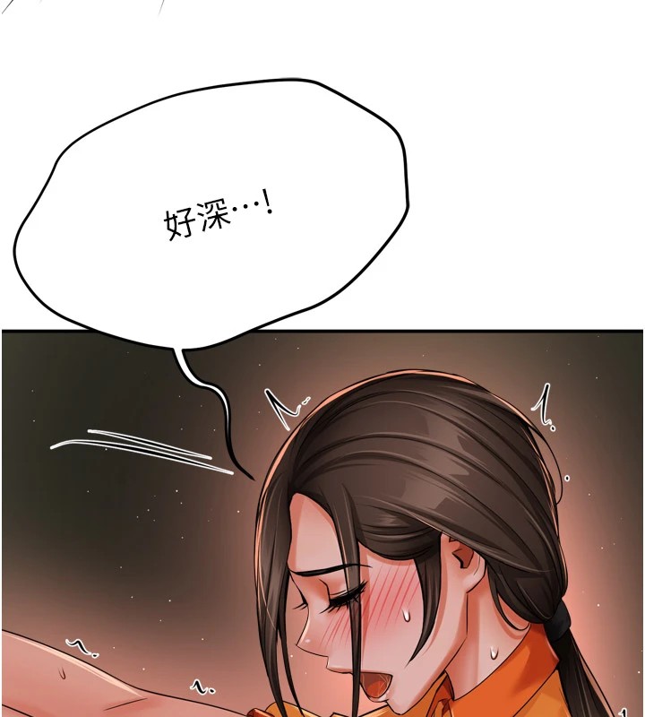 [韩国漫画] 痒乐多阿姨 剧情,巨乳大奶#[150P]-63