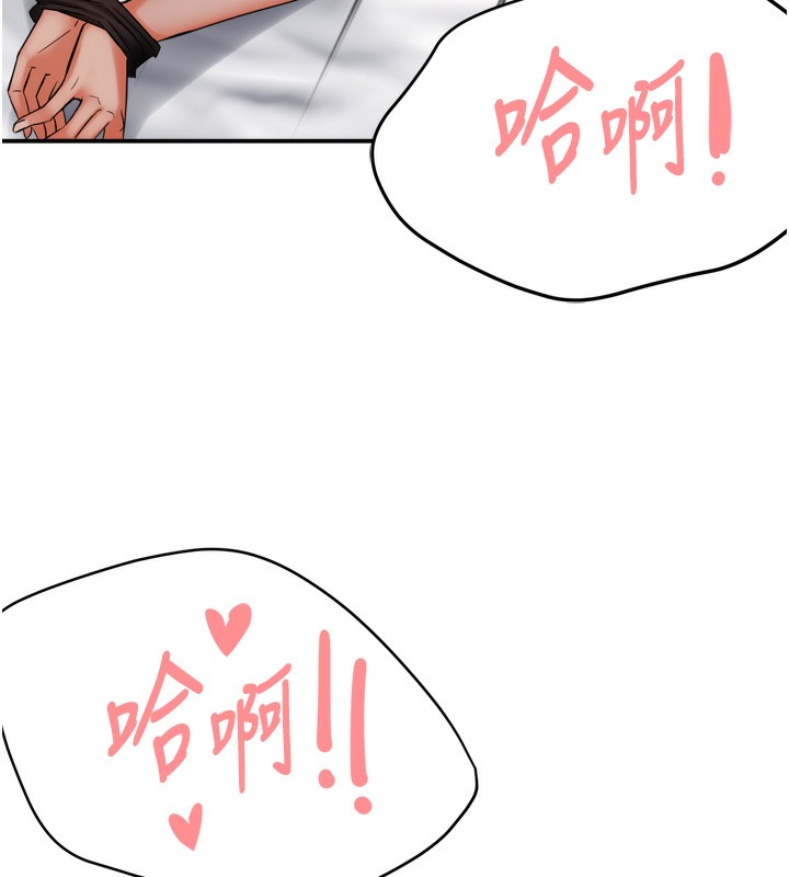 [韩国漫画] 痒乐多阿姨 剧情,巨乳大奶#[130P]-103
