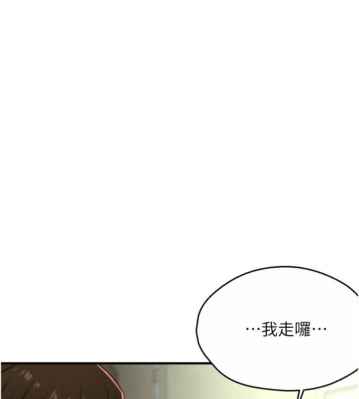 [韩国漫画] 痒乐多阿姨 剧情,巨乳大奶#[130P]-107