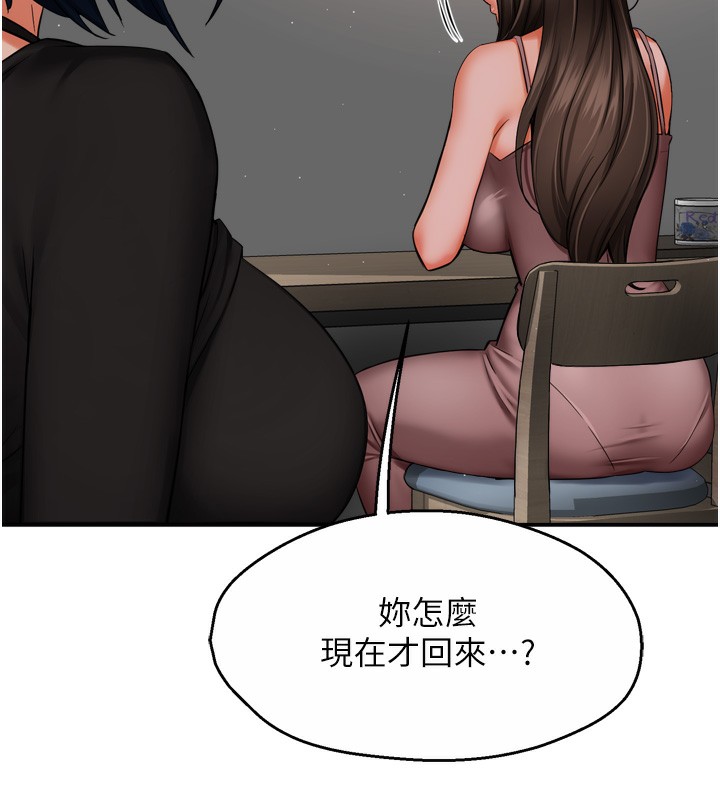 [韩国漫画] 痒乐多阿姨 剧情,巨乳大奶#[130P]-11