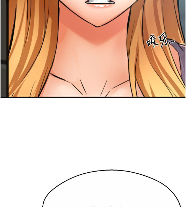 [韩国漫画] 痒乐多阿姨 剧情,巨乳大奶#[130P]-119