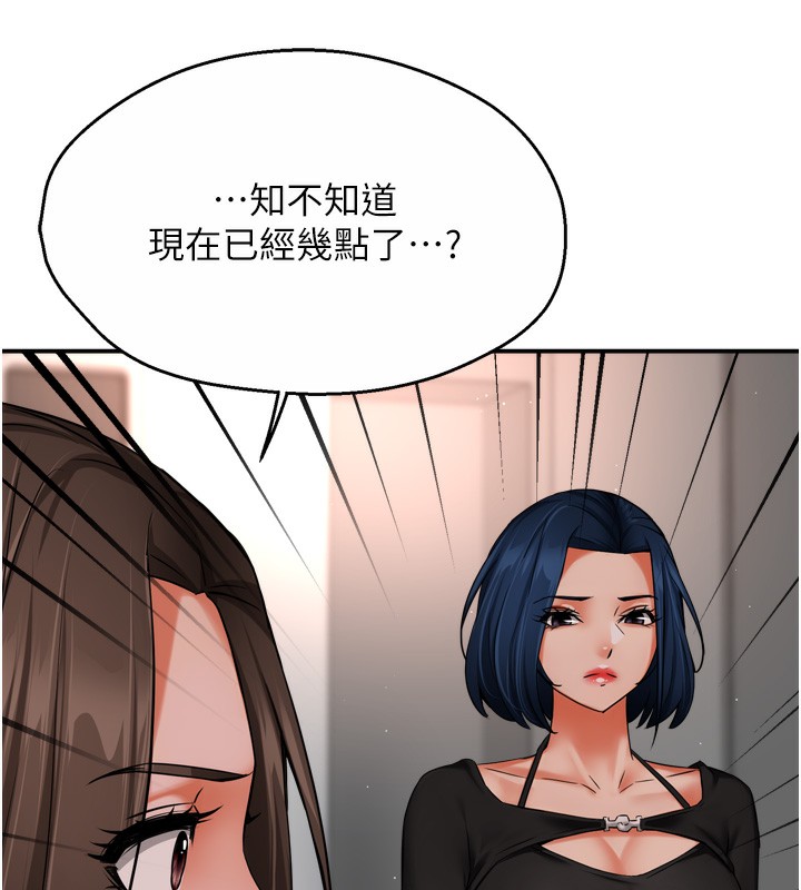 [韩国漫画] 痒乐多阿姨 剧情,巨乳大奶#[130P]-12