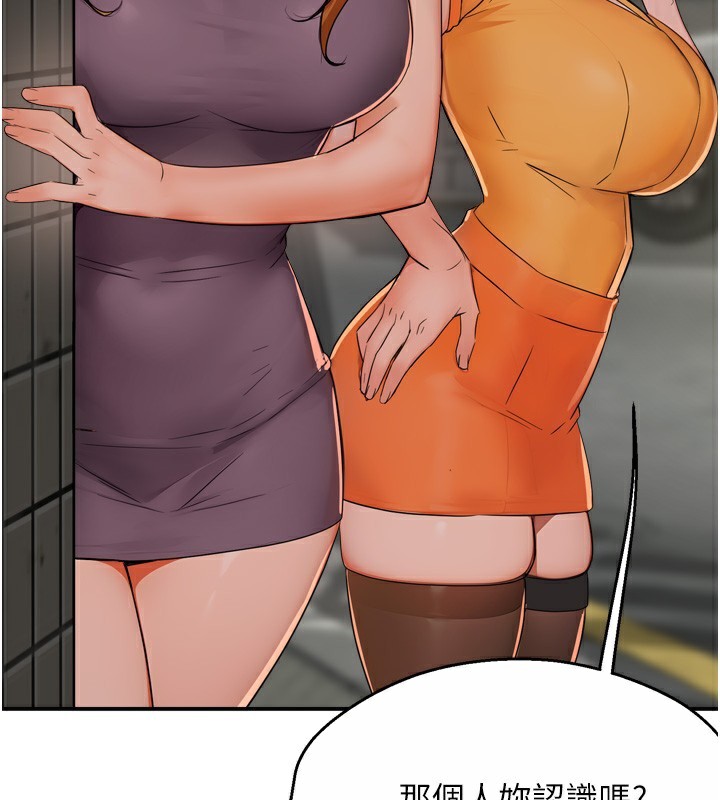 [韩国漫画] 痒乐多阿姨 剧情,巨乳大奶#[130P]-121