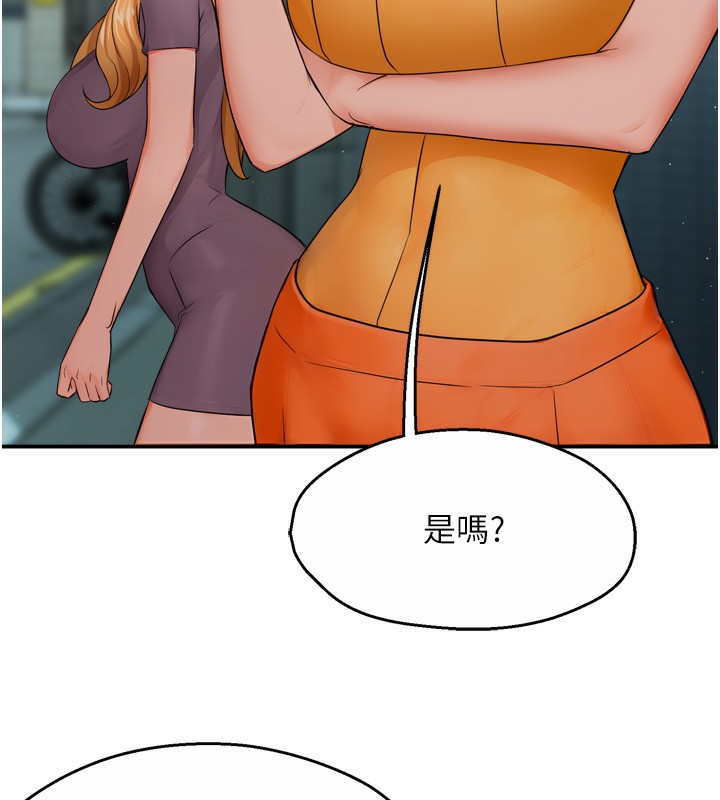 [韩国漫画] 痒乐多阿姨 剧情,巨乳大奶#[130P]-124