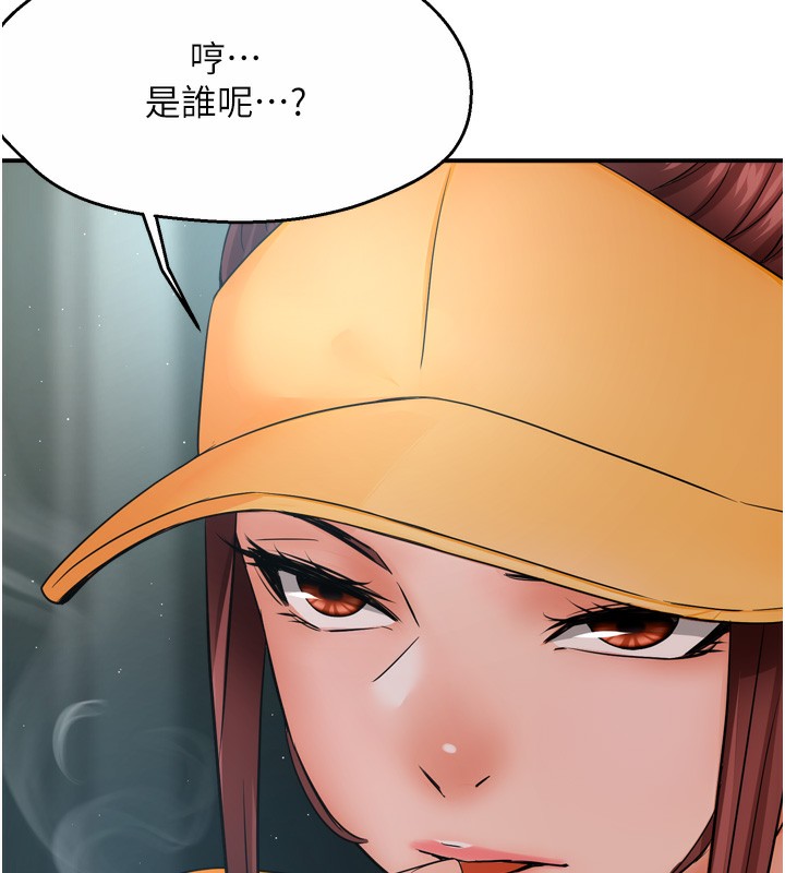 [韩国漫画] 痒乐多阿姨 剧情,巨乳大奶#[130P]-125