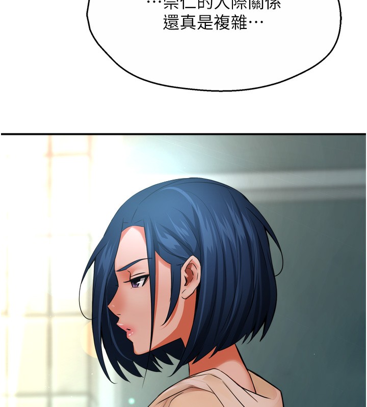 [韩国漫画] 痒乐多阿姨 剧情,巨乳大奶#[130P]-127