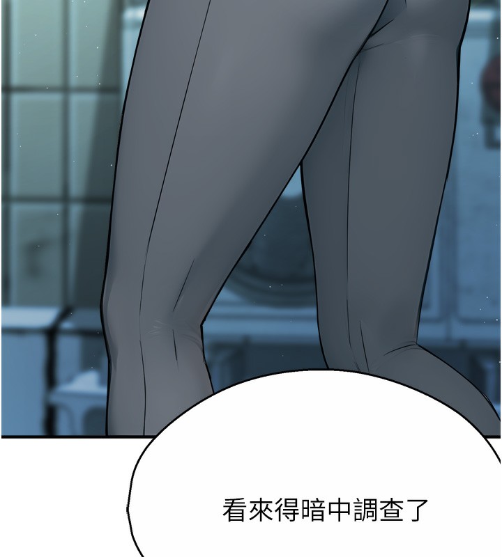 [韩国漫画] 痒乐多阿姨 剧情,巨乳大奶#[130P]-129
