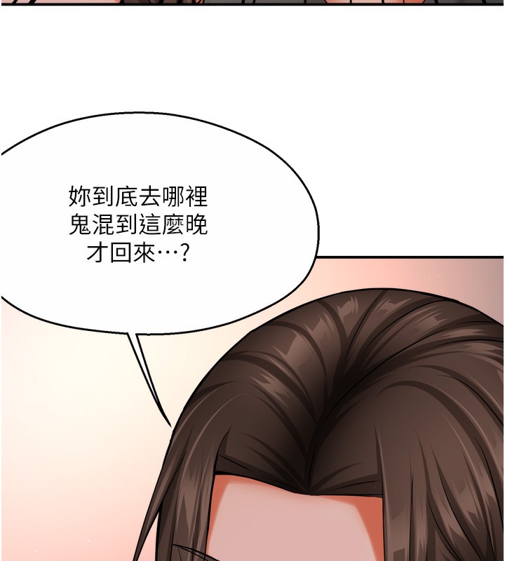 [韩国漫画] 痒乐多阿姨 剧情,巨乳大奶#[130P]-14