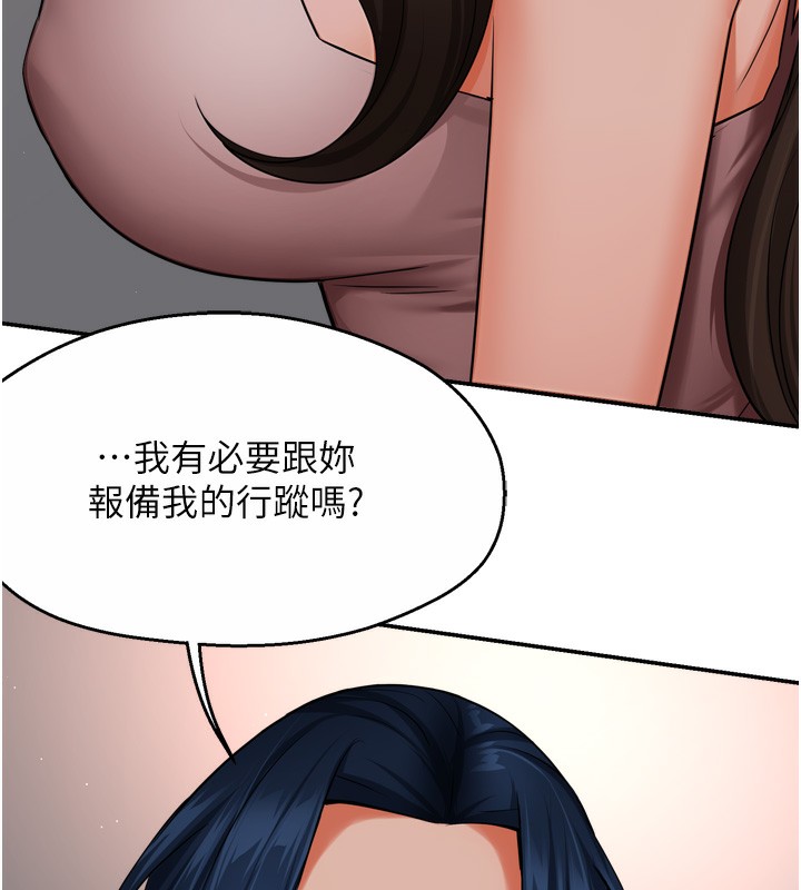 [韩国漫画] 痒乐多阿姨 剧情,巨乳大奶#[130P]-16