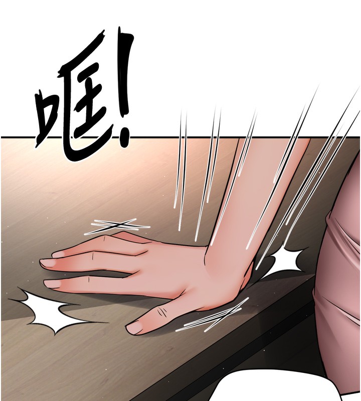 [韩国漫画] 痒乐多阿姨 剧情,巨乳大奶#[130P]-19