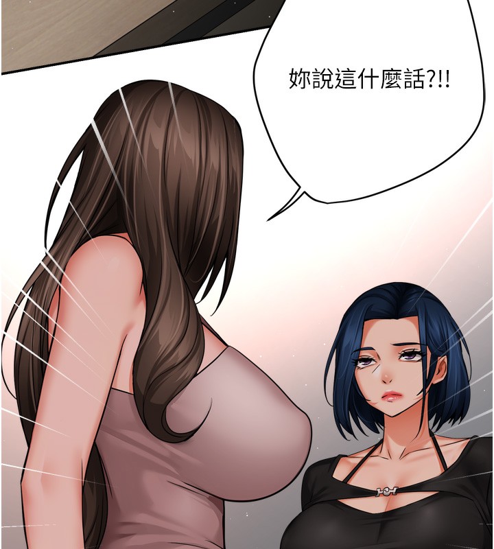 [韩国漫画] 痒乐多阿姨 剧情,巨乳大奶#[130P]-20