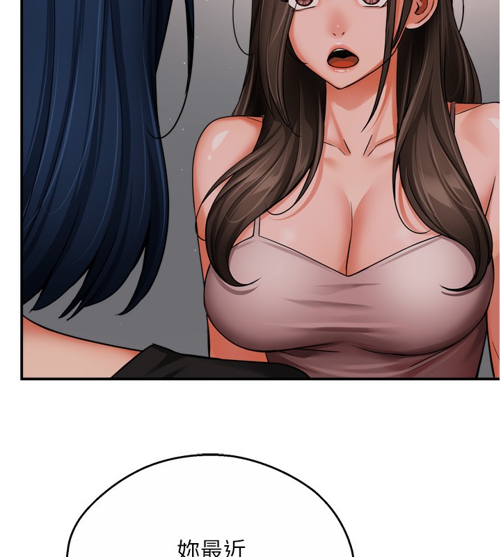[韩国漫画] 痒乐多阿姨 剧情,巨乳大奶#[130P]-23