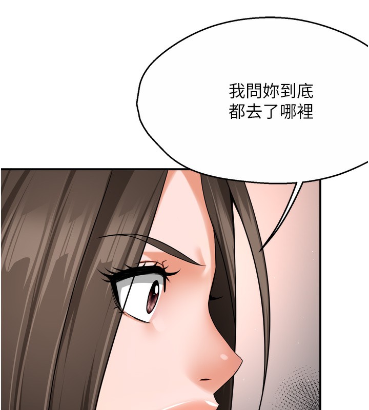 [韩国漫画] 痒乐多阿姨 剧情,巨乳大奶#[130P]-26