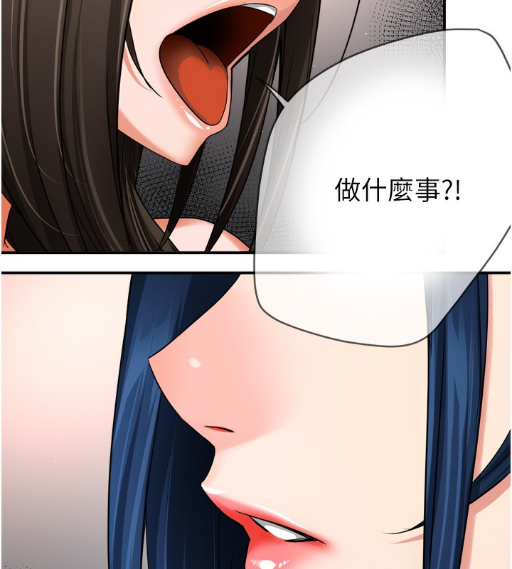 [韩国漫画] 痒乐多阿姨 剧情,巨乳大奶#[130P]-27