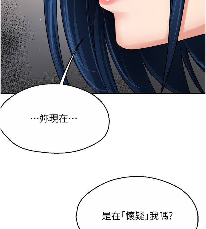 [韩国漫画] 痒乐多阿姨 剧情,巨乳大奶#[130P]-28