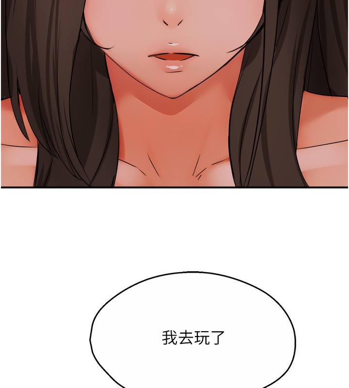[韩国漫画] 痒乐多阿姨 剧情,巨乳大奶#[130P]-36