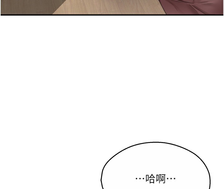 [韩国漫画] 痒乐多阿姨 剧情,巨乳大奶#[130P]-4