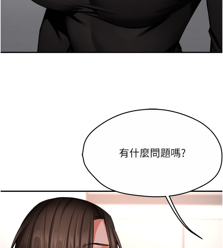 [韩国漫画] 痒乐多阿姨 剧情,巨乳大奶#[130P]-40