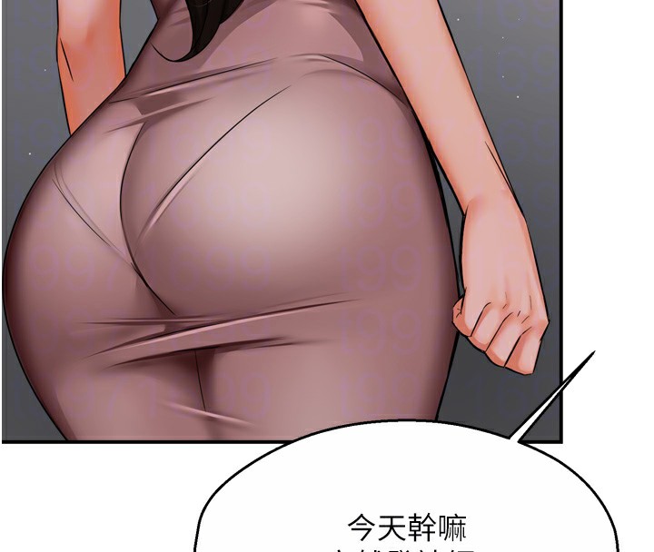 [韩国漫画] 痒乐多阿姨 剧情,巨乳大奶#[130P]-46