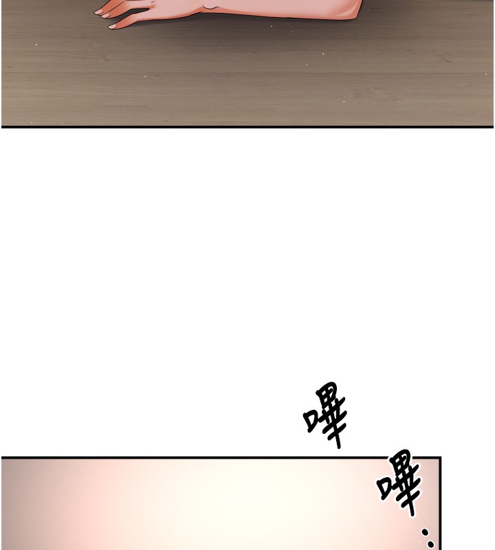 [韩国漫画] 痒乐多阿姨 剧情,巨乳大奶#[130P]-6