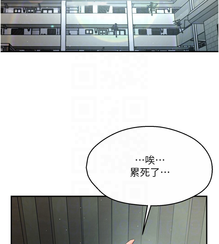 [韩国漫画] 痒乐多阿姨 剧情,巨乳大奶#[130P]-60
