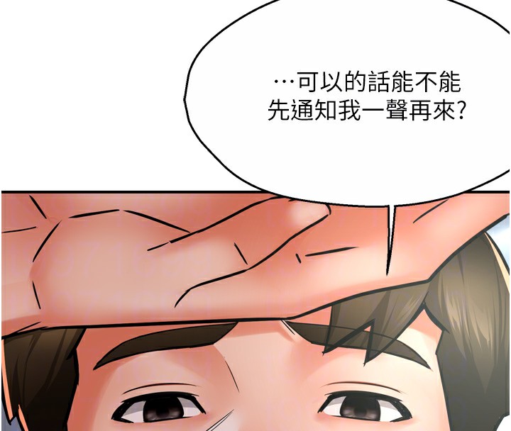 [韩国漫画] 痒乐多阿姨 剧情,巨乳大奶#[130P]-62