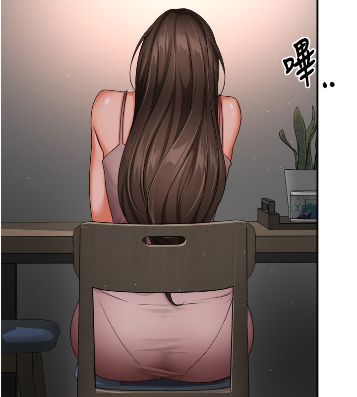 [韩国漫画] 痒乐多阿姨 剧情,巨乳大奶#[130P]-7