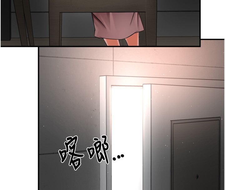 [韩国漫画] 痒乐多阿姨 剧情,巨乳大奶#[130P]-8