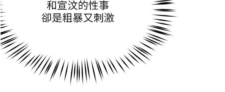 [韩国漫画] 痒乐多阿姨 剧情,巨乳大奶#[130P]-97