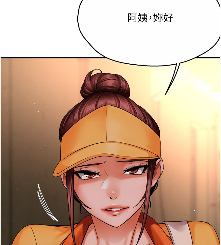 [韩国漫画] 痒乐多阿姨 剧情,巨乳大奶#[124P]-111