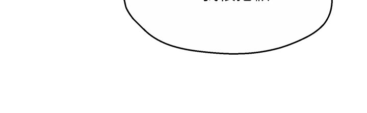 [韩国漫画] 痒乐多阿姨 剧情,巨乳大奶#[124P]-16