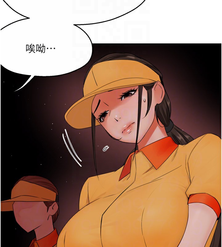 [韩国漫画] 痒乐多阿姨 剧情,巨乳大奶#[124P]-19